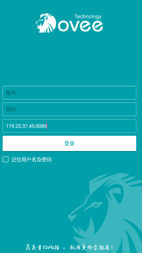 奥伟金控通3