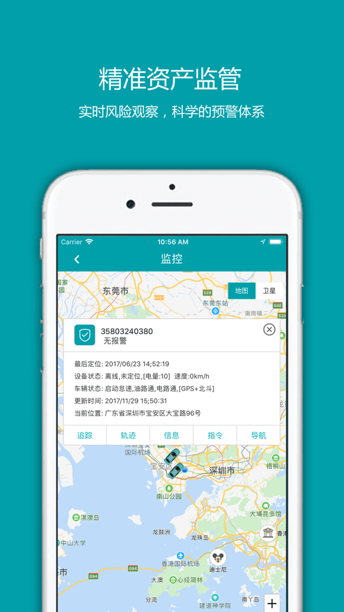 奥伟金控通1