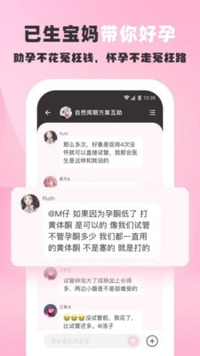 姐妹团4