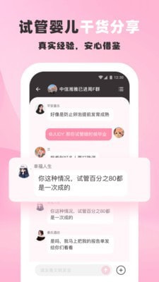 姐妹团3