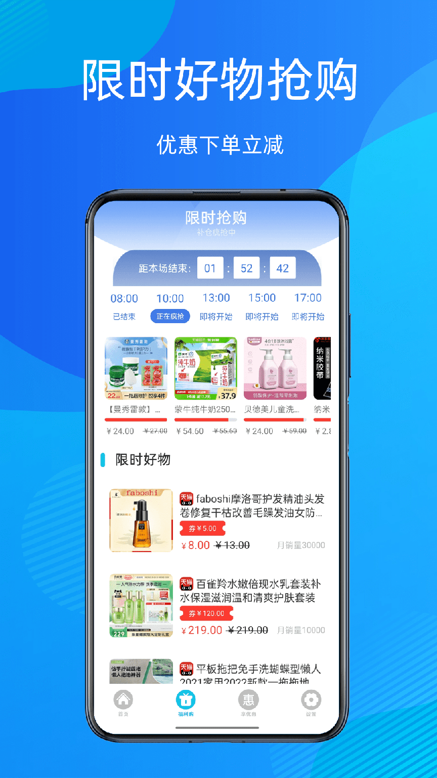 折扣指南1