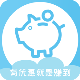 折扣指南安装下载免费正版