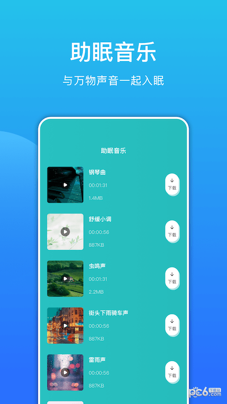 噪音检测分贝仪0