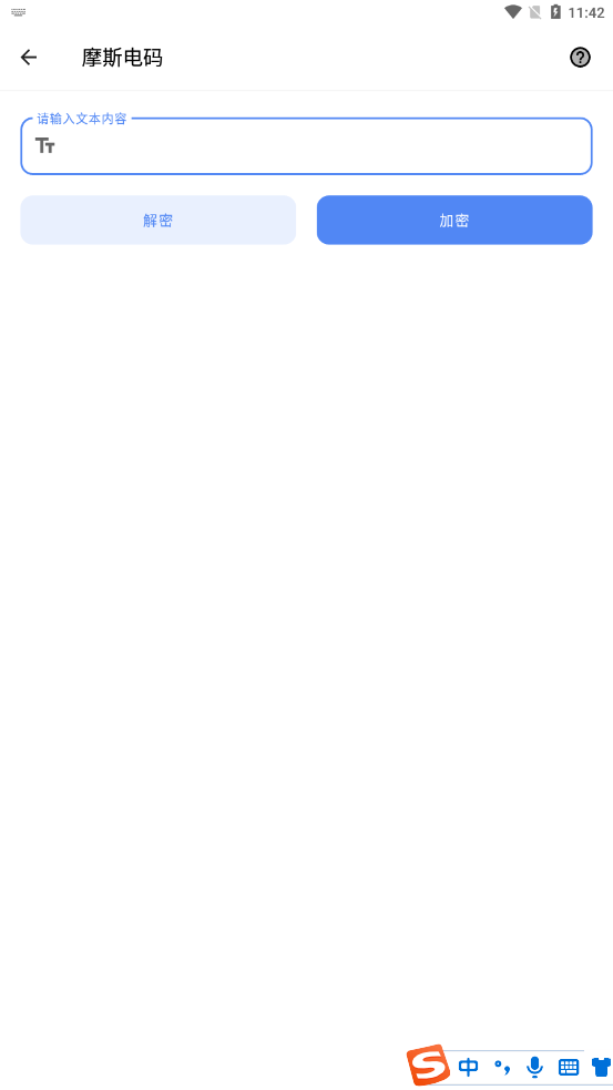 七点工具箱app1