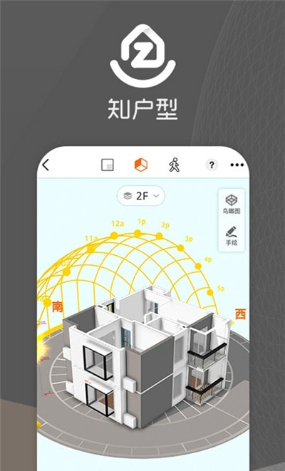 知户型20233