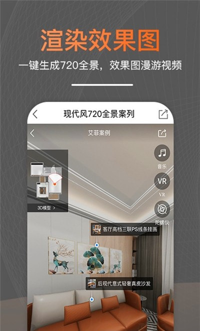 知户型20232