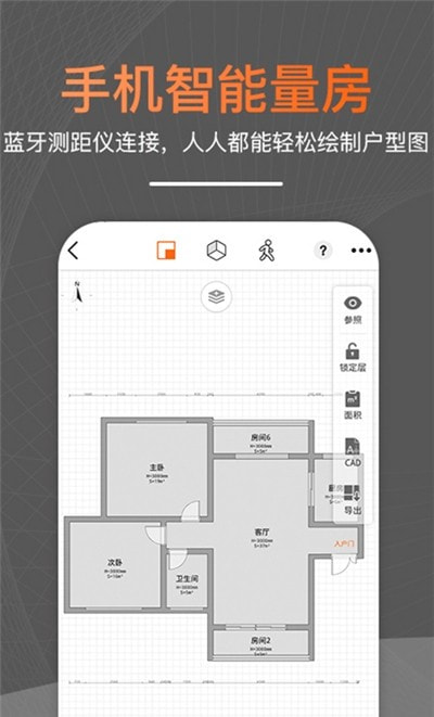 知户型20230