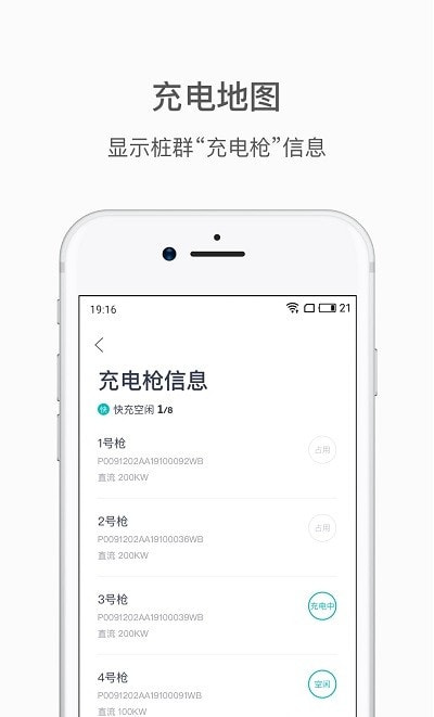 nio蔚来app版20220