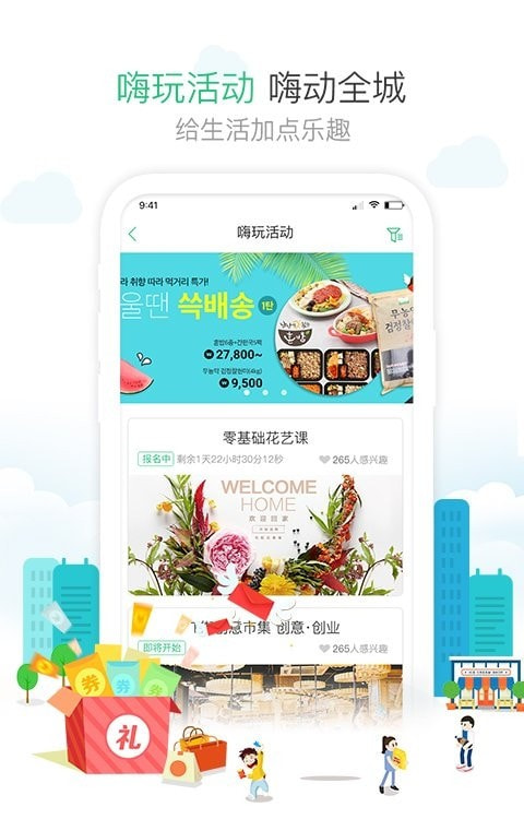 1号社区门禁系统1