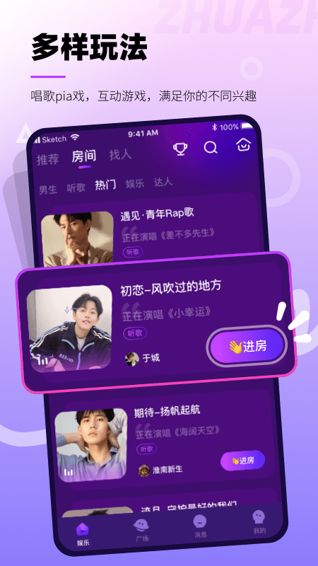 爪爪3