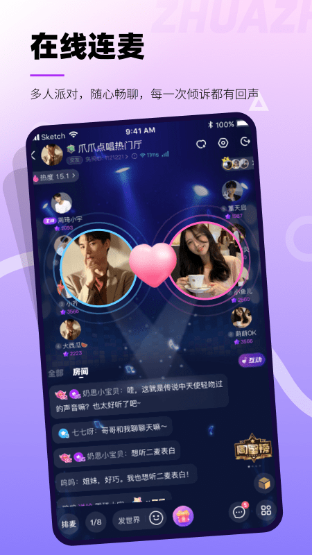 爪爪2