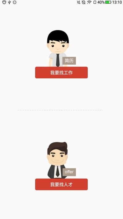 南方人才(job168)0