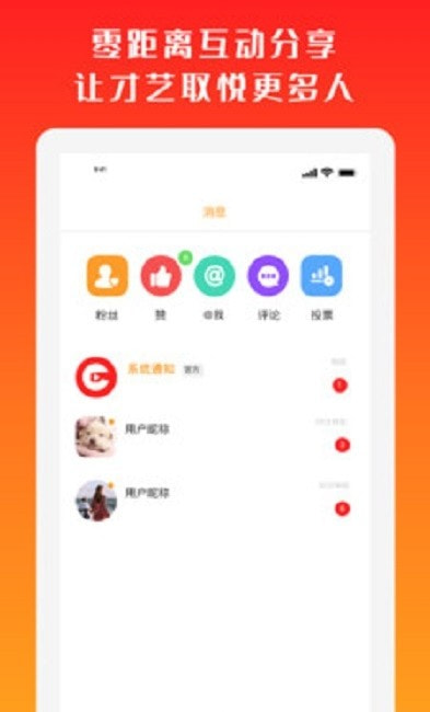 欢乐斗歌(高手过招)2