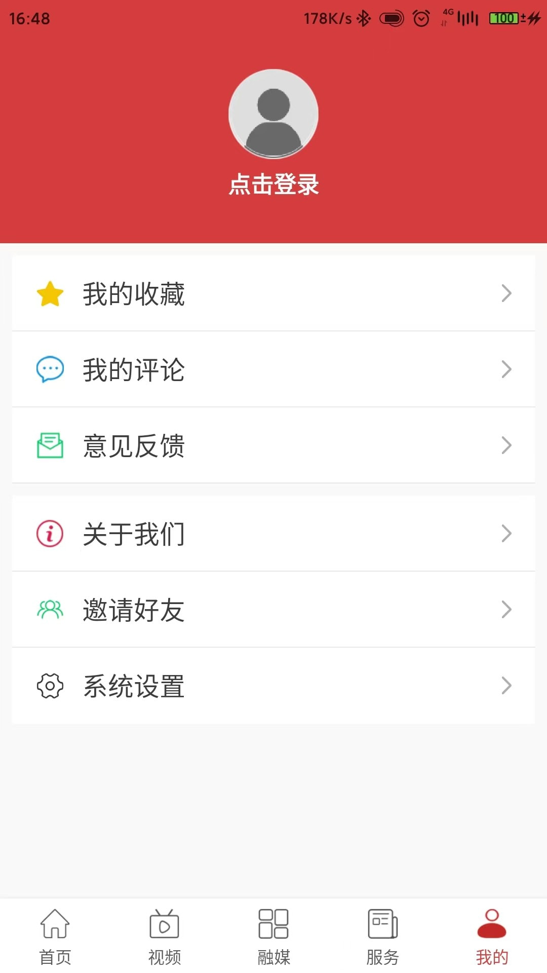 爱上八里湖3