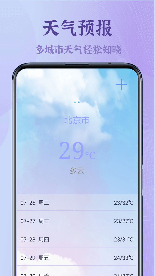 录屏高清王3