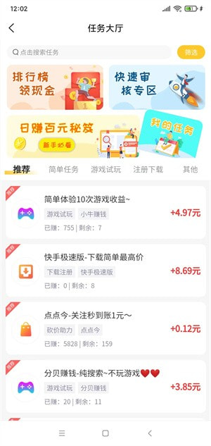任玩2