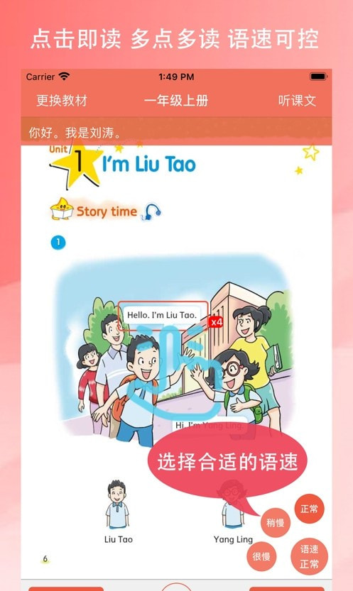 江苏译林英语(江苏小学英语)1