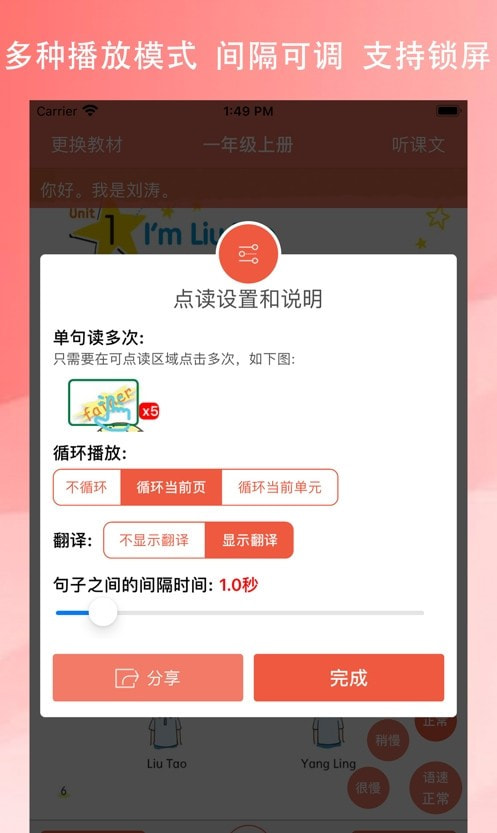 江苏译林英语(江苏小学英语)0