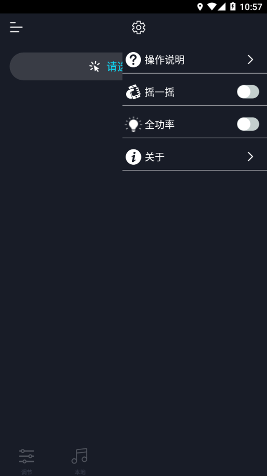 fi light4