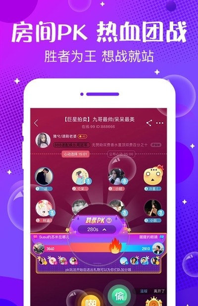 轻语声音交友app0