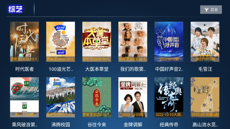 木偶人影院App下载2