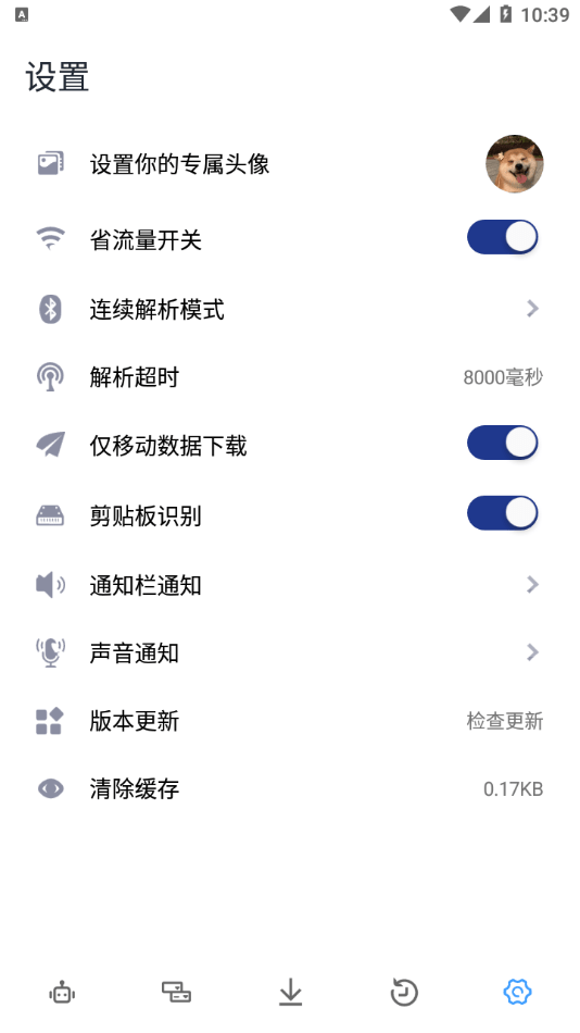 解析机器人4