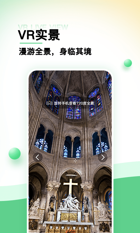 世界景点大全1