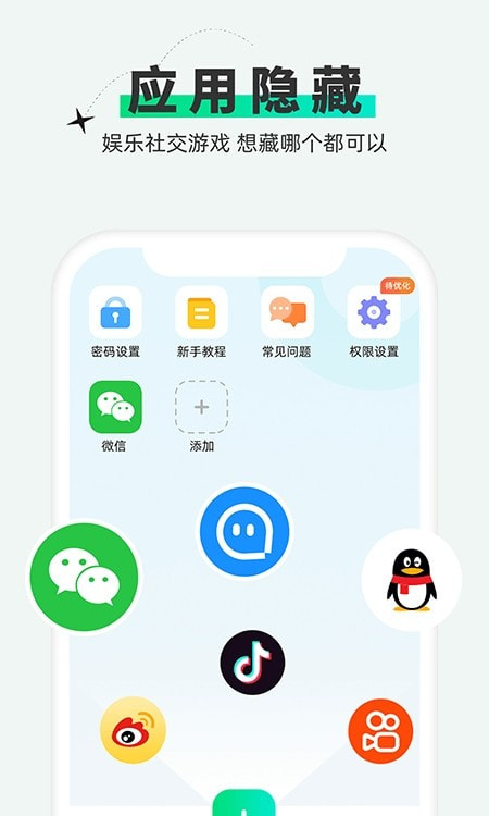 章鱼隐藏1