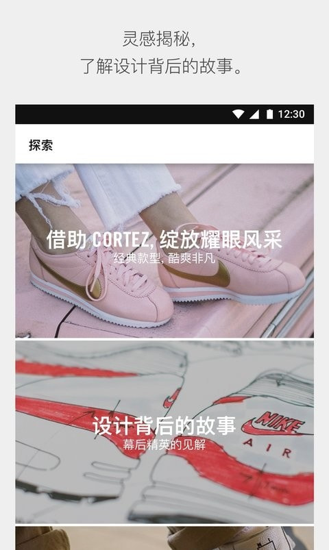 中国Nike SNKRS2