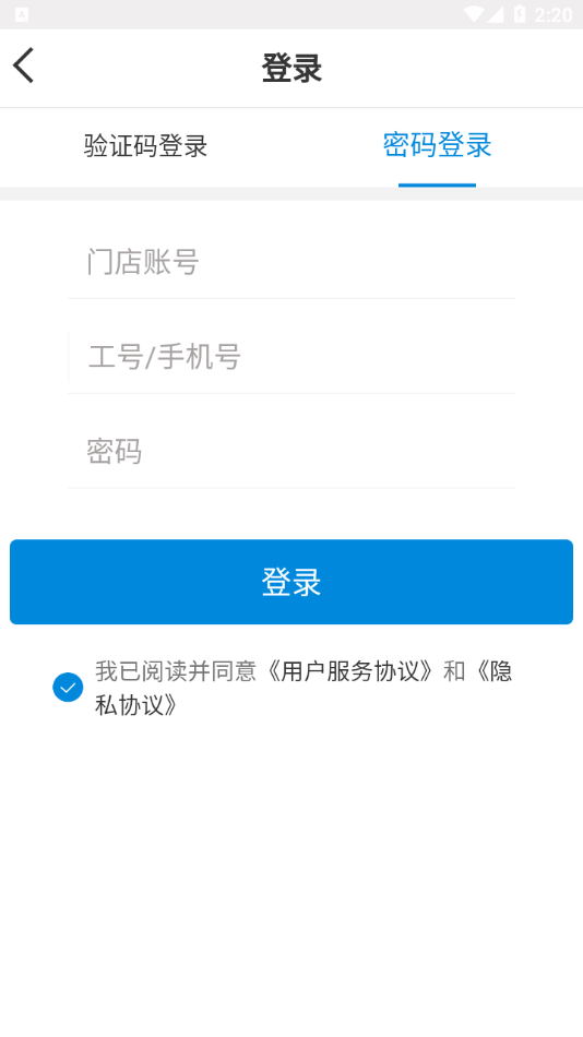 银豹商贸批发1
