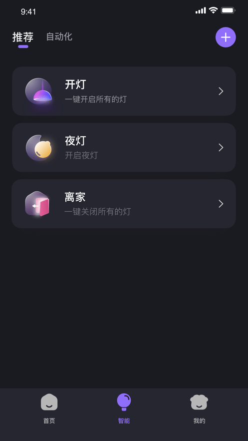 家超1