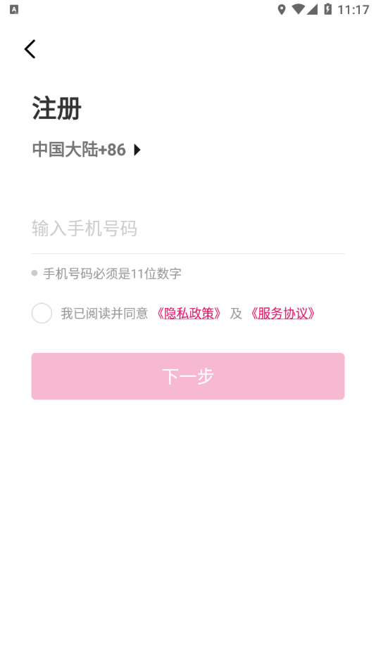 星虹智能2