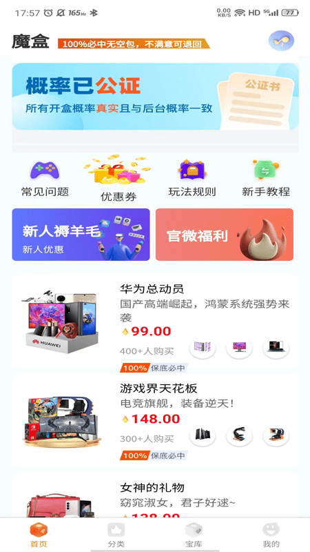 呱呱盲盒1