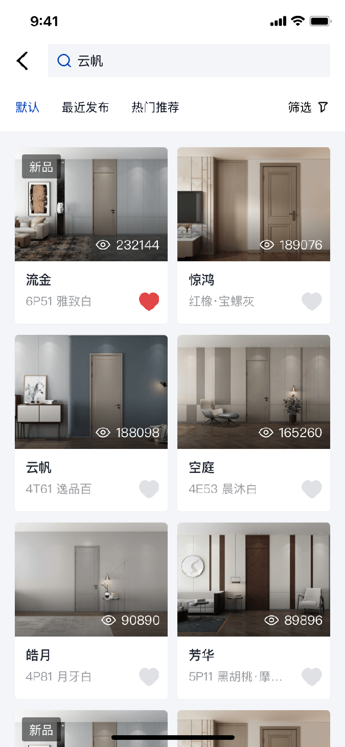 梦天云店1