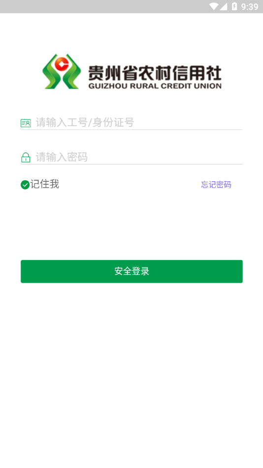 黔农e学1
