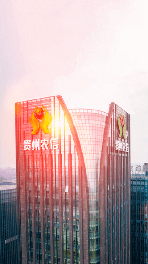 黔农e学0