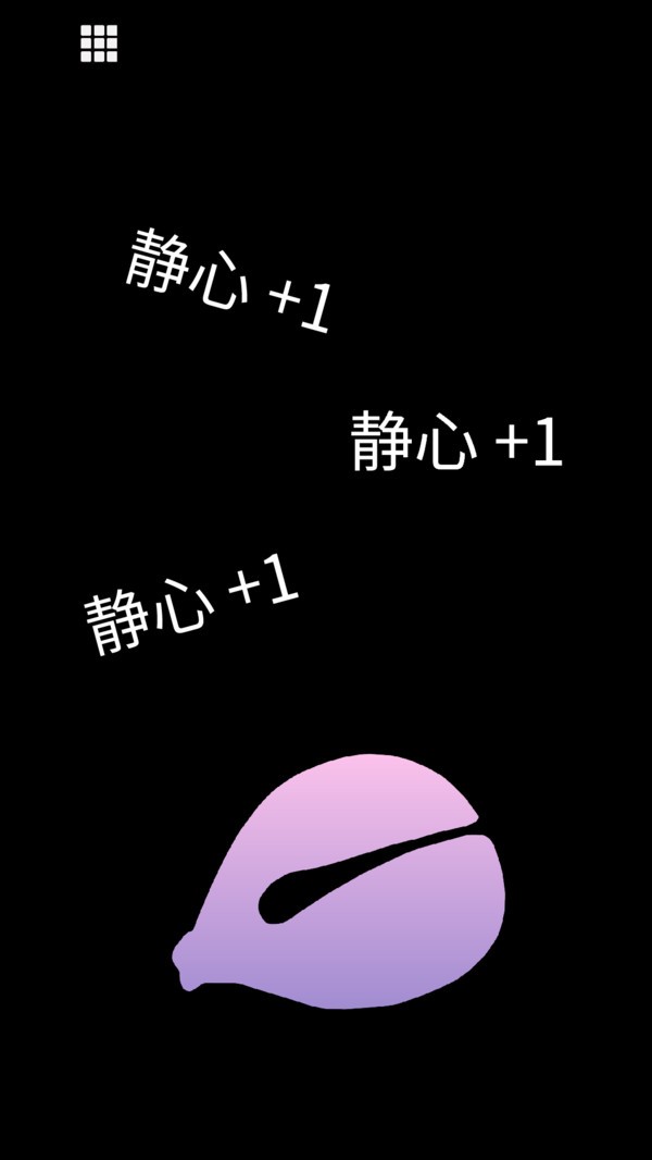 无聊木鱼3