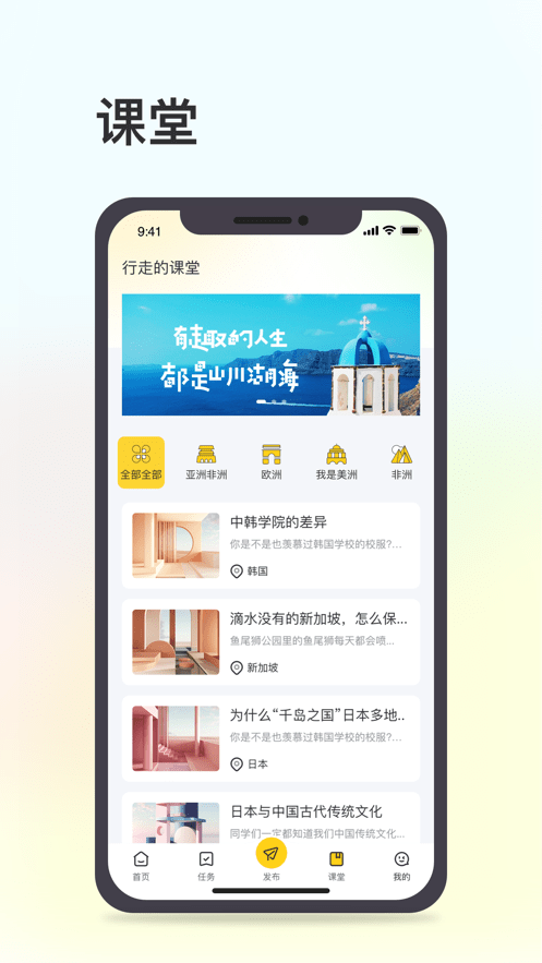 环球113