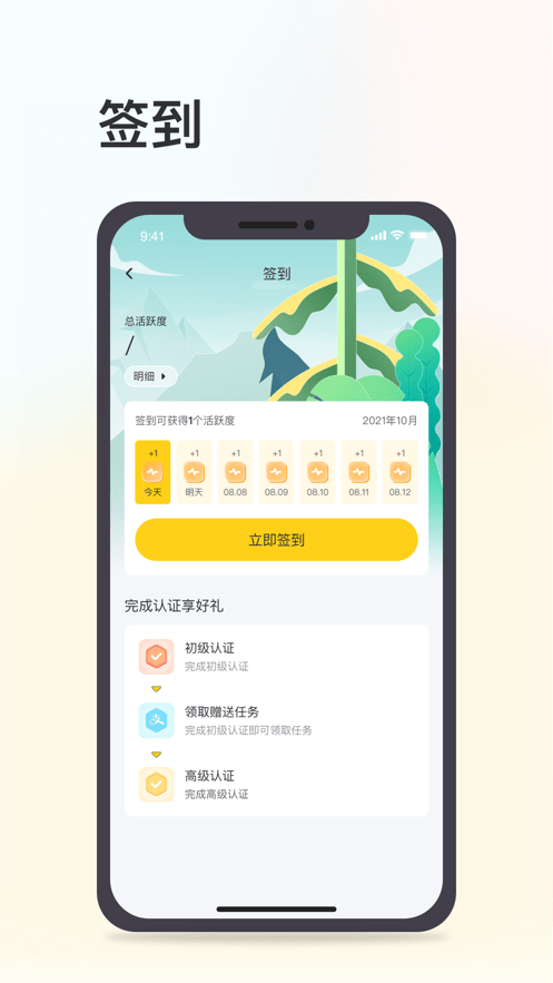 环球112