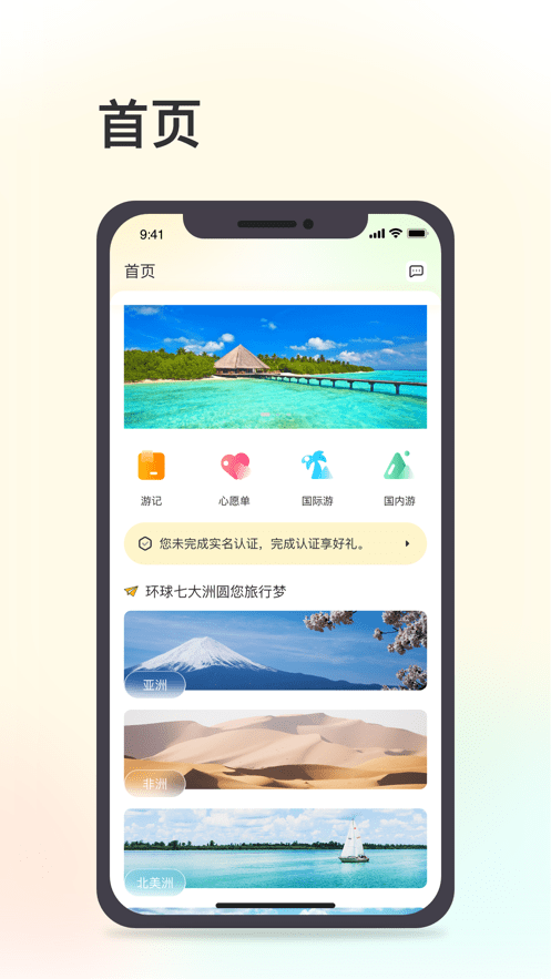 环球111