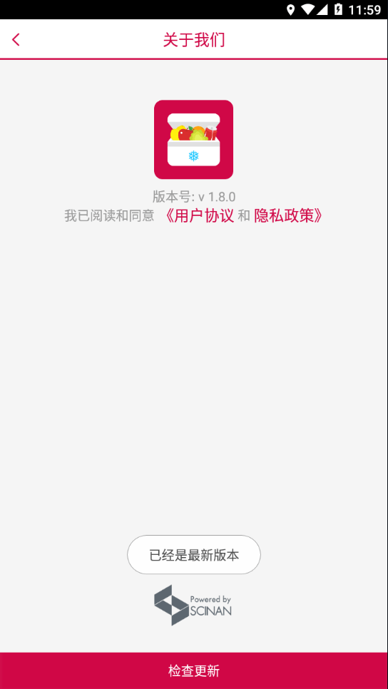 Car Fridge车载冰箱3