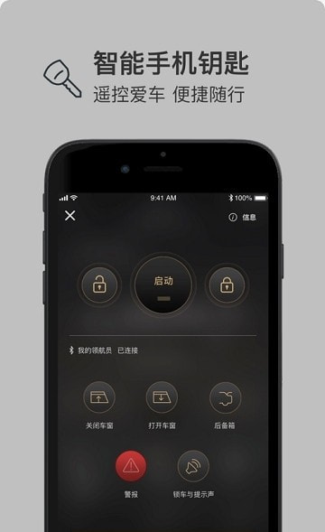林肯之道应用3