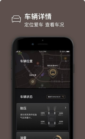 林肯之道应用2