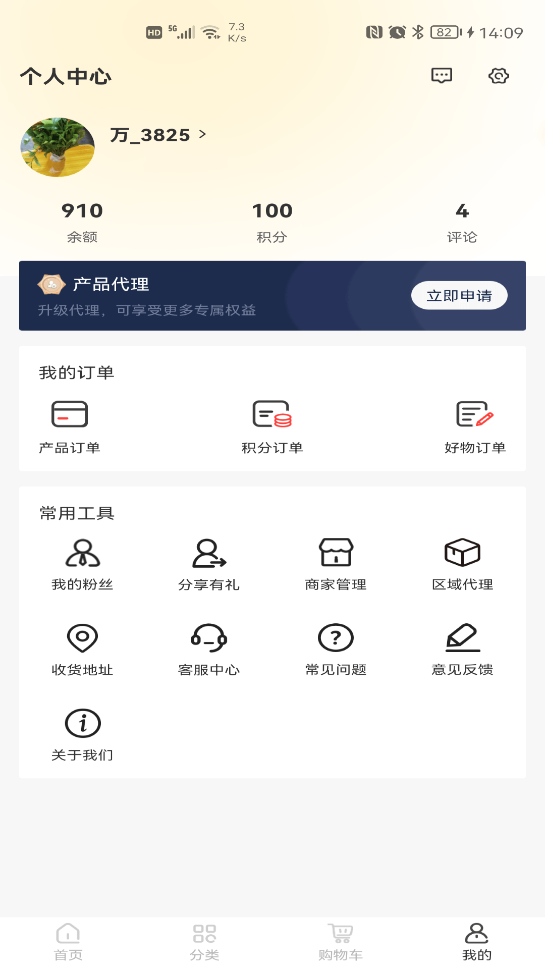 全景源2