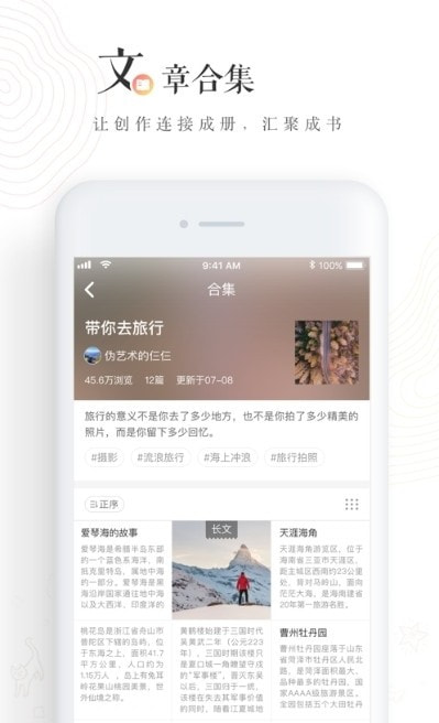 老福特lofter官方版2