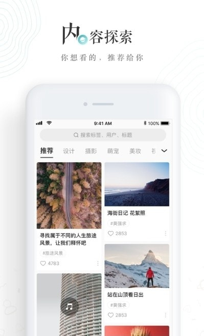 老福特lofter官方版0