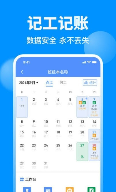 鱼泡网全国建筑工地招工0