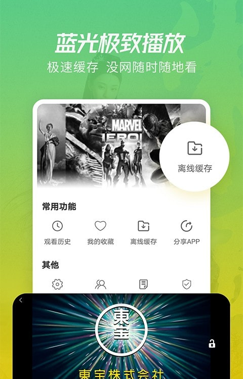 月亮影视大全app官网最新版3