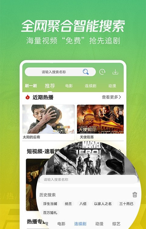 月亮影视大全app官网最新版0