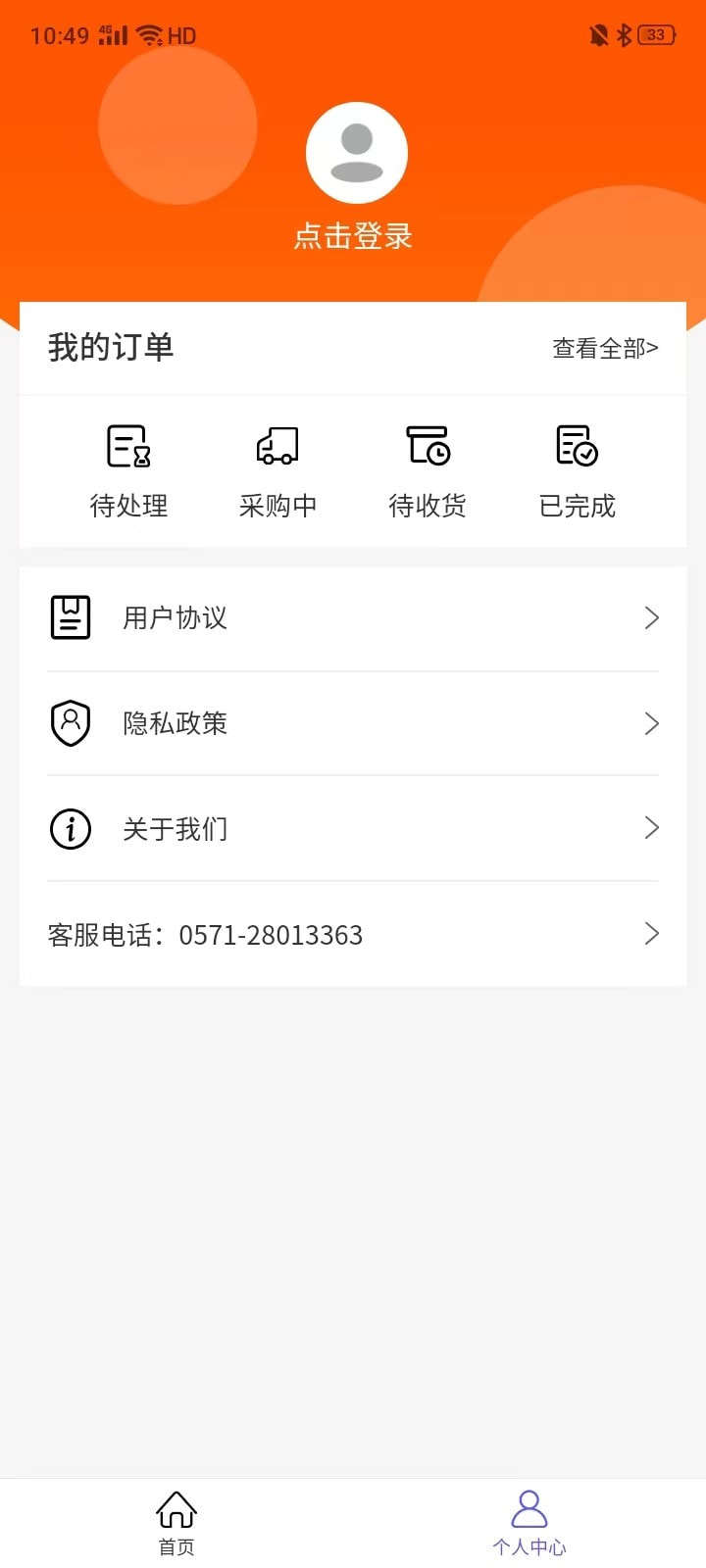 拆拆好物0